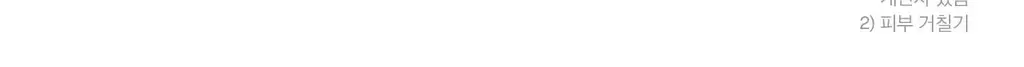 [포켓몬 에디션] VT 리들샷 300 에센스 50ml 기획 (+PDRN 에센스 1.5ml*2+피카츄 러기지택) 상세페이지 37